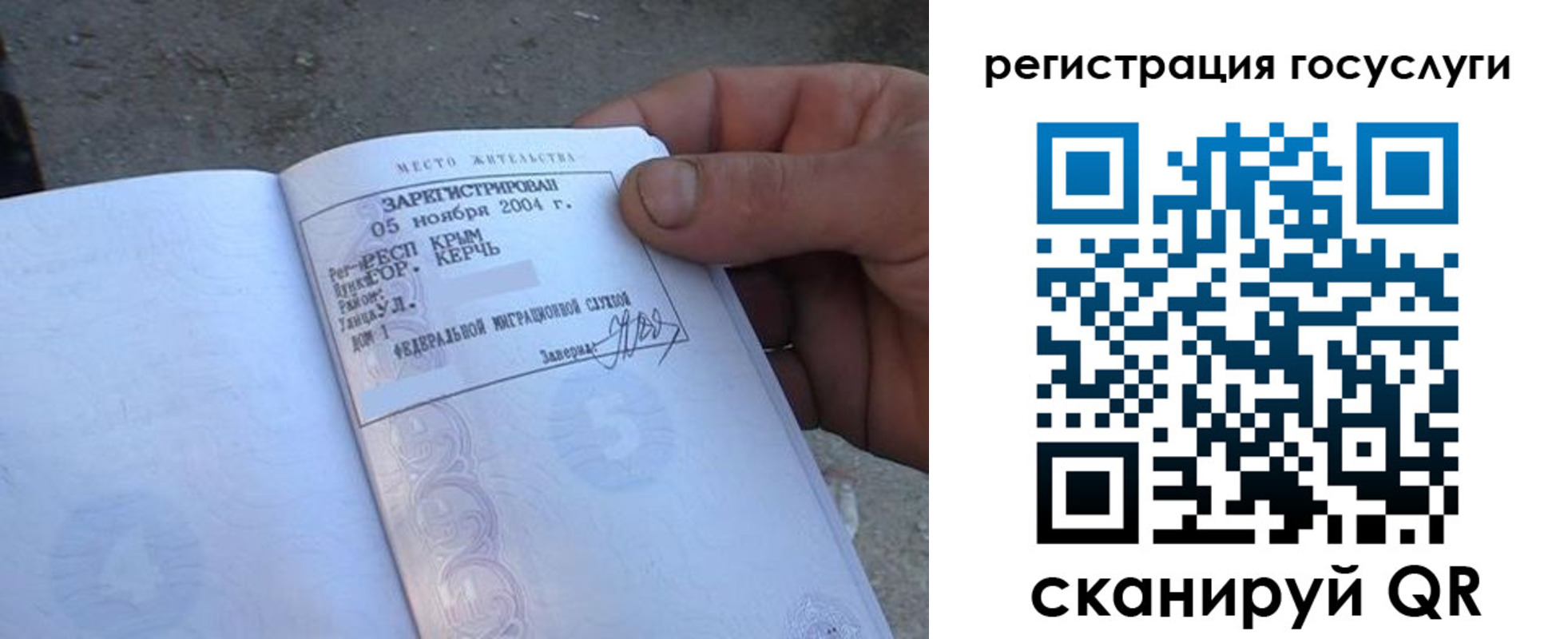 прописка в квартире в Йошкар-Оле