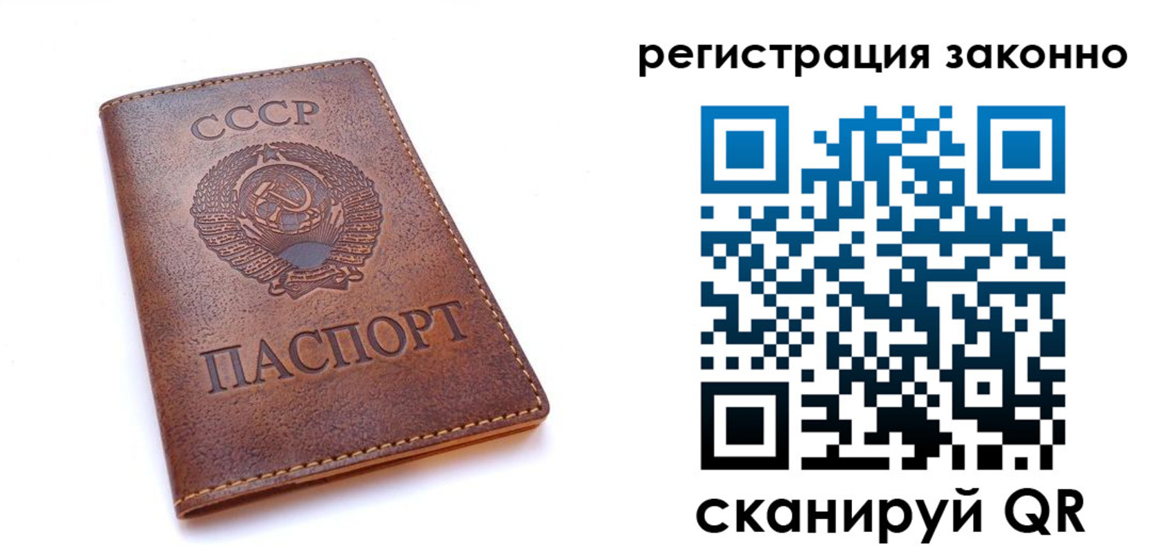 временная регистрация поиск в Йошкар-Оле