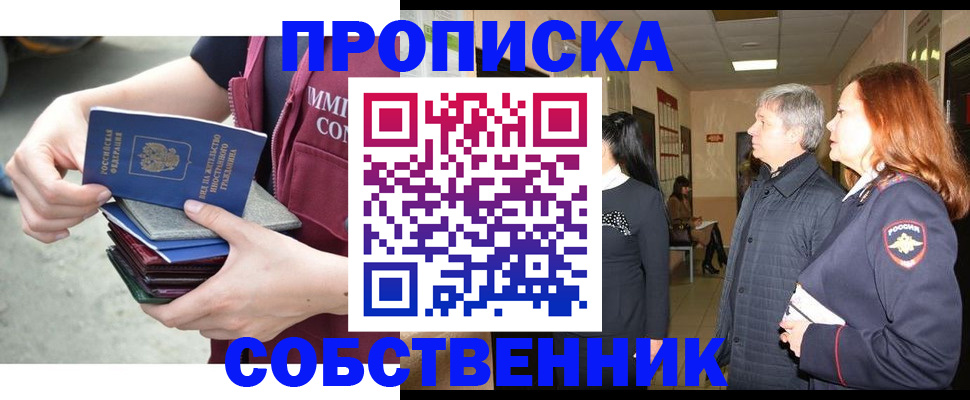 регистрация для школы в Йошкар-Оле
