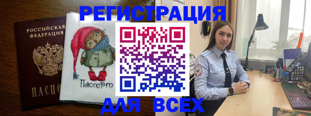 миграционный учет в Йошкар-Оле